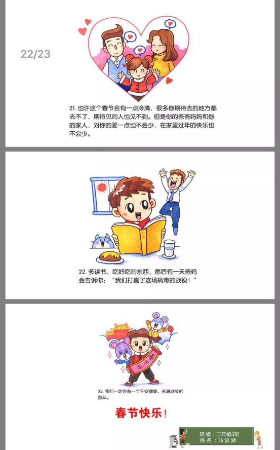 微信图片_20200203182140