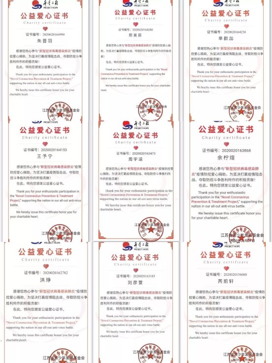 微信图片_20200203182143