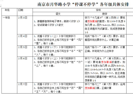 微信图片_20200203182144