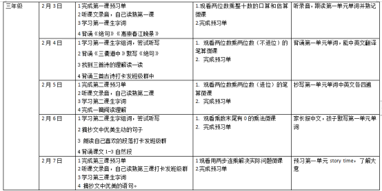 微信图片_20200203182147