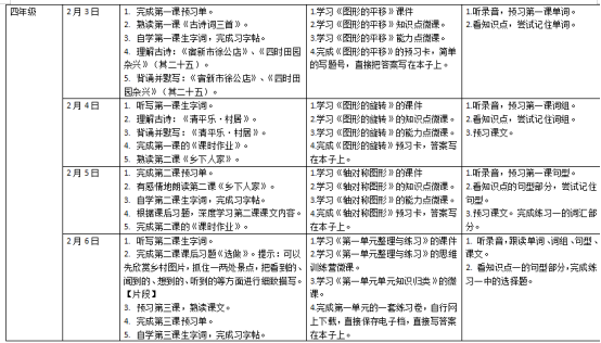 微信图片_20200203182148