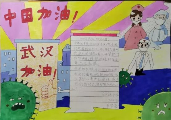 微信图片_20200203184535