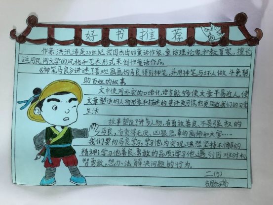 微信图片_20200203193904