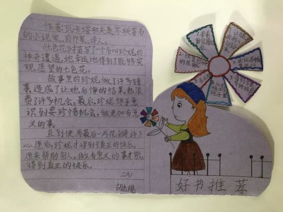 微信图片_20200203193905