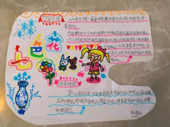 微信图片_20200203193907