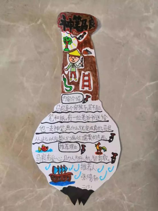 微信图片_20200203193908