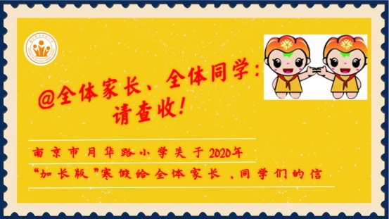 微信图片_20200203232050