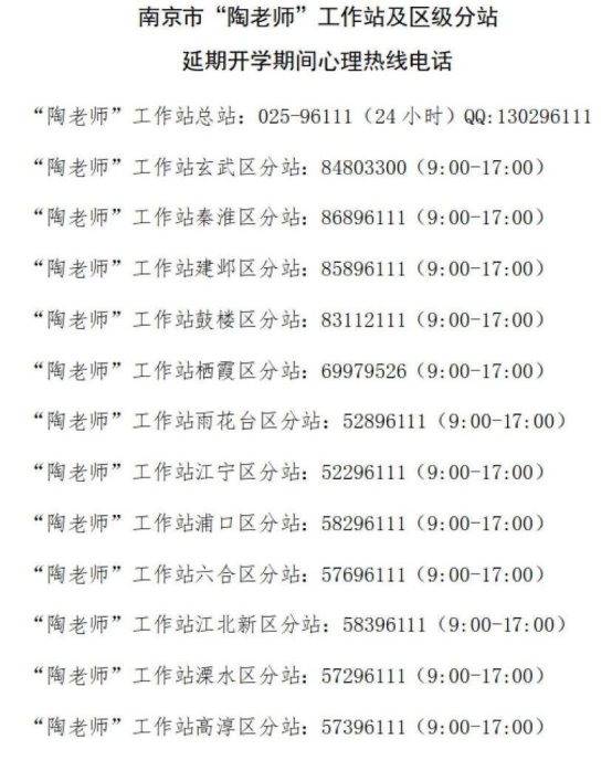 微信图片_20200203232114