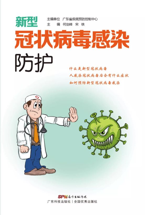 微信图片_20200203232835