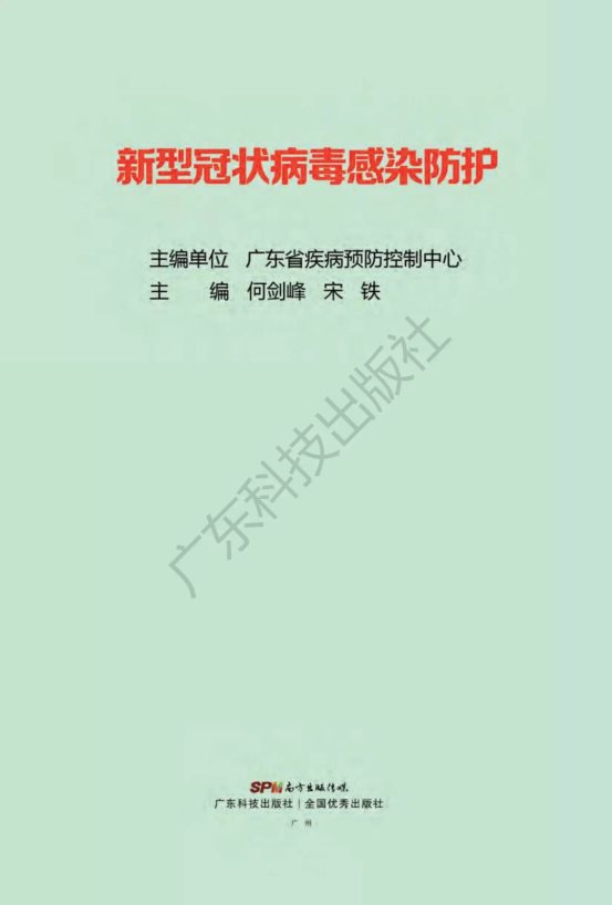 微信图片_20200203232849