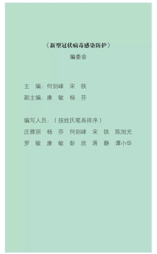 微信图片_20200203232853