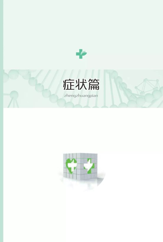 微信图片_20200203232931