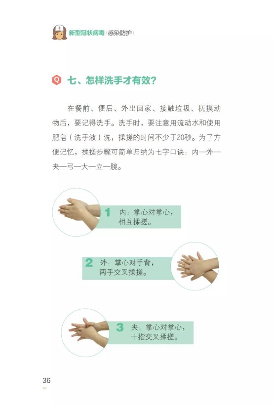 微信图片_20200203232954