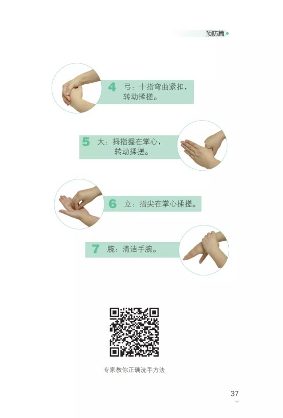 微信图片_20200203232955