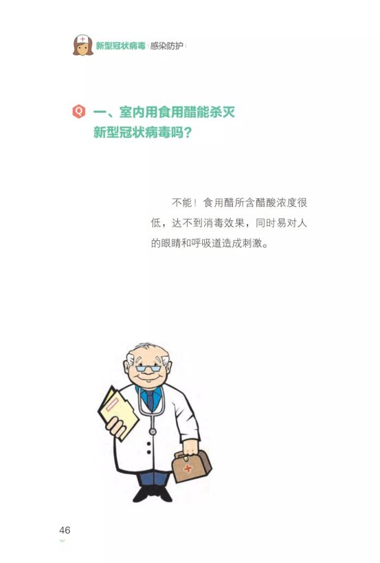 微信图片_20200203233007