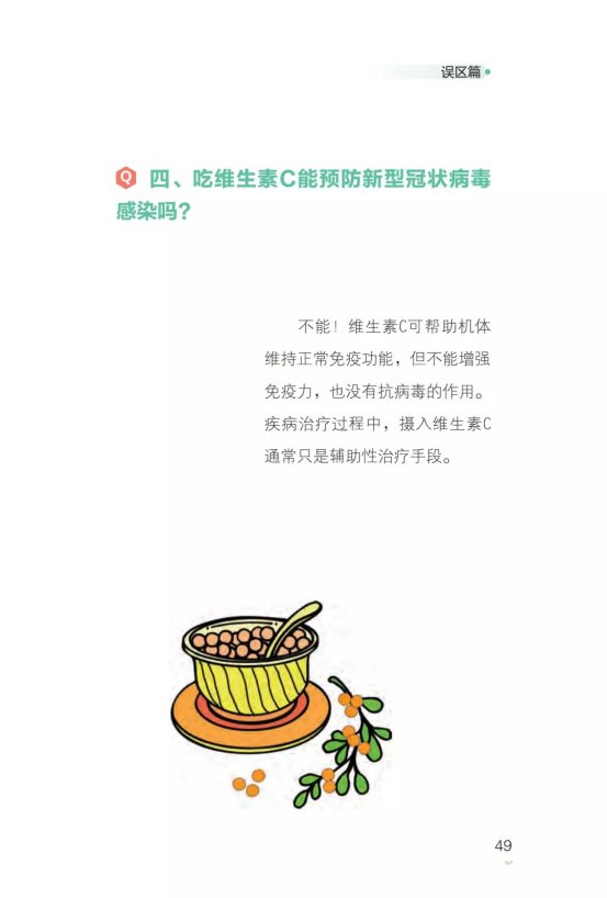 微信图片_20200203233010