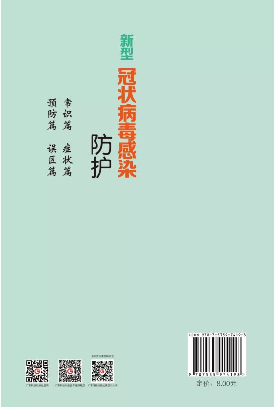 微信图片_20200203233014