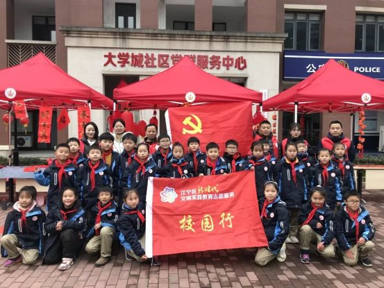 微信图片_20200203235000