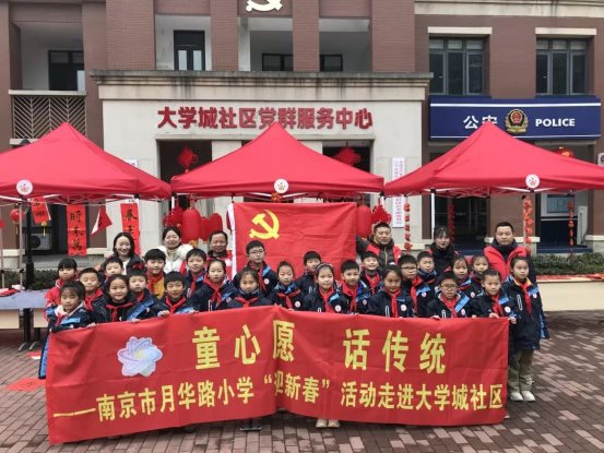 微信图片_20200203235002