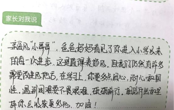 微信图片_20200203235735