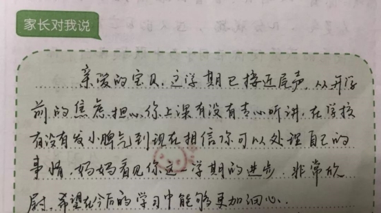 微信图片_20200203235738