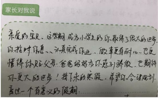 微信图片_20200203235739