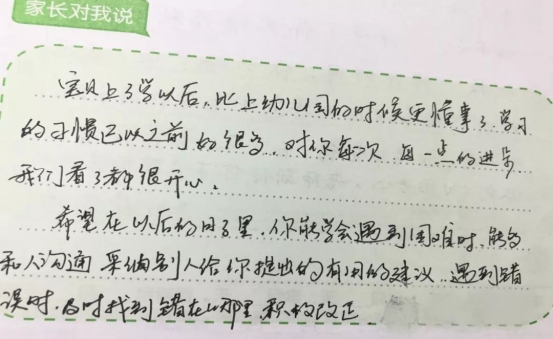 微信图片_20200203235741