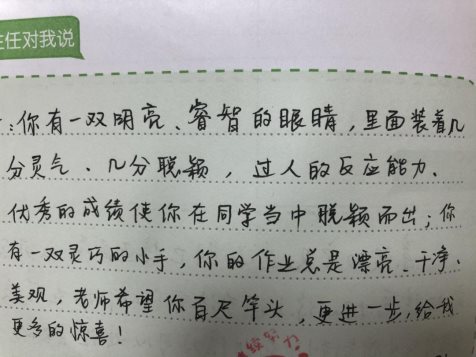 微信图片_20200203235743