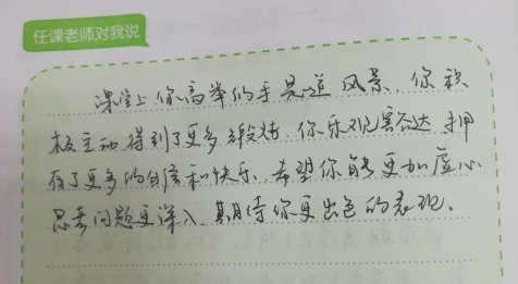 微信图片_20200203235746