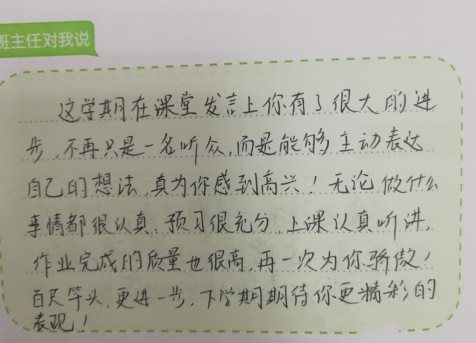 微信图片_20200203235748