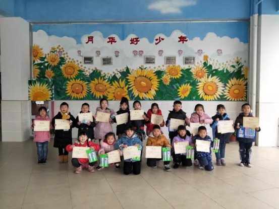 微信图片_20200203235751