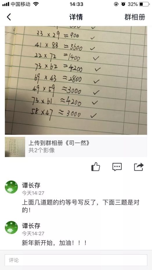 微信图片_20200207122249