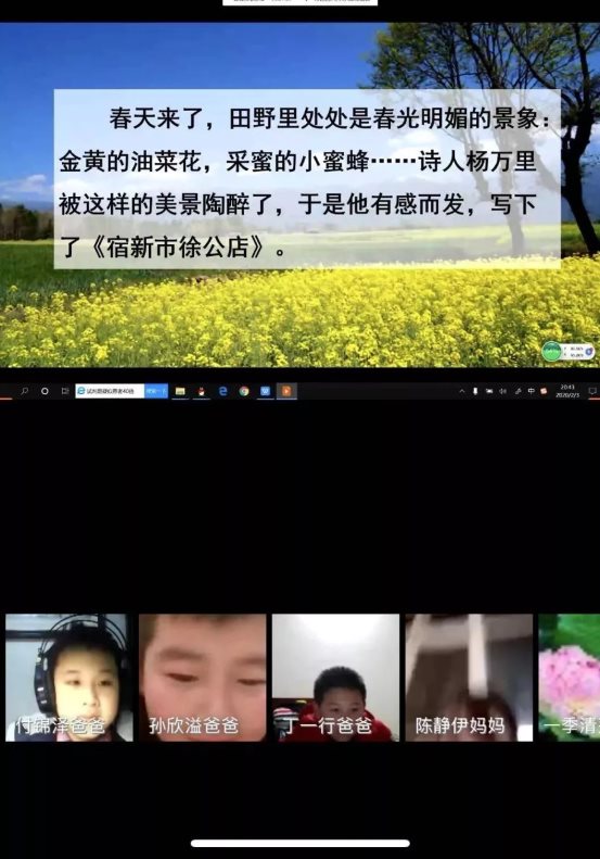 微信图片_20200207122251