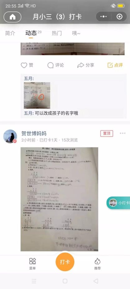 微信图片_20200207122255