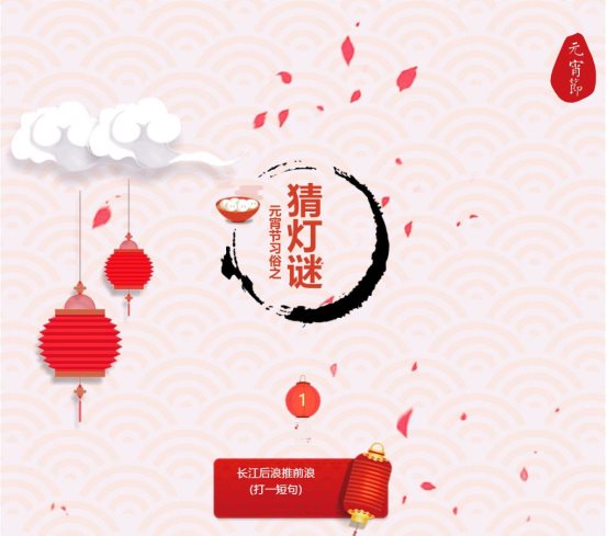 微信图片_20200208172139