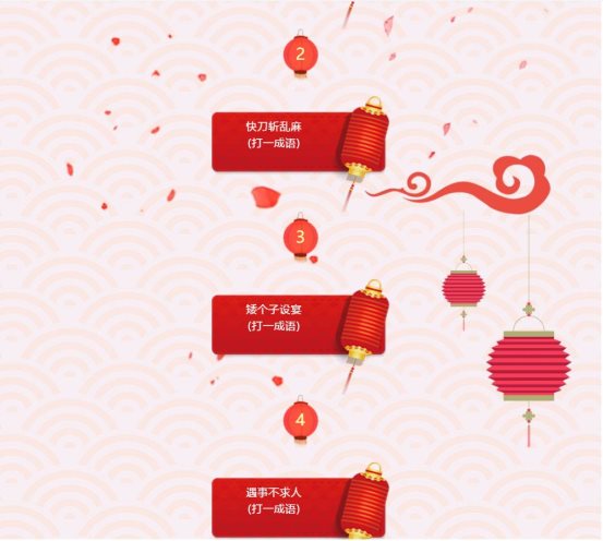 微信图片_20200208172142