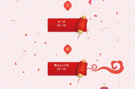 微信图片_20200208172144