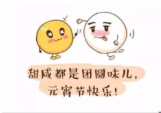 微信图片_20200208172150