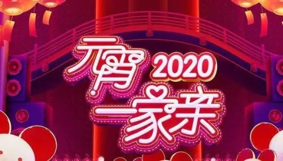 微信图片_20200208172209