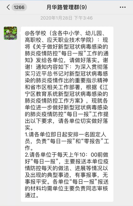 微信图片_20200208173702