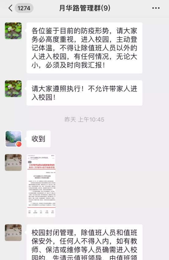 微信图片_20200208173711