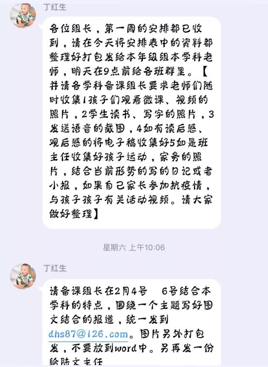 微信图片_20200208173743