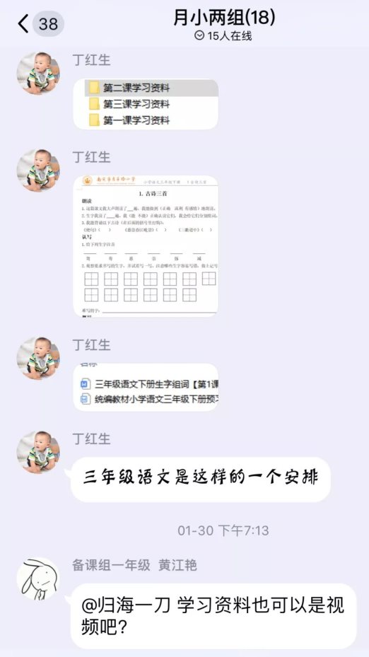 微信图片_20200208173751