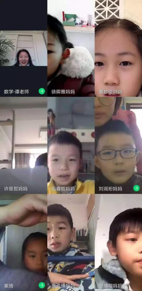 微信图片_20200208173753