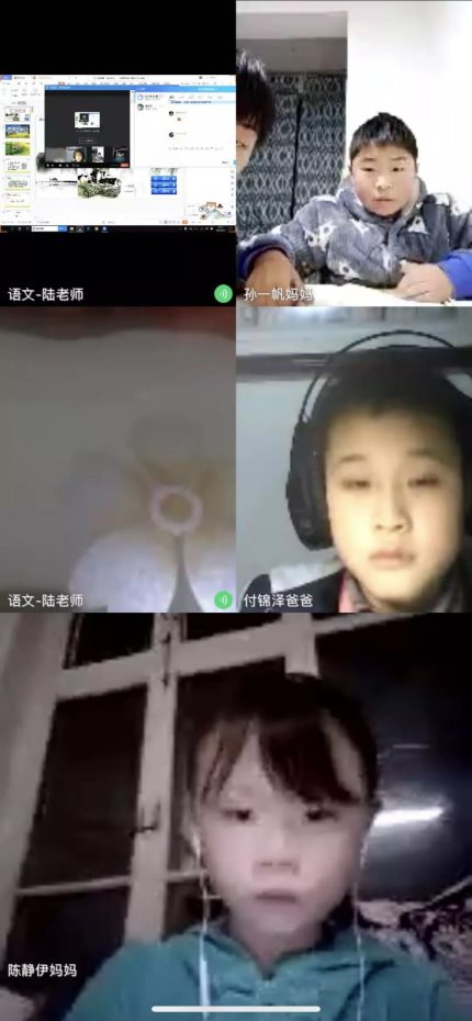 微信图片_20200208173754