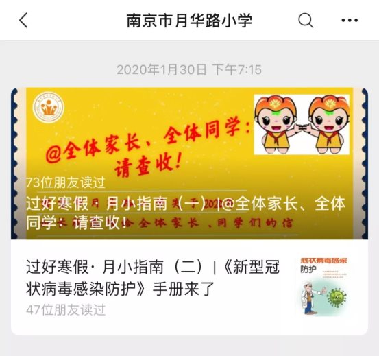 微信图片_20200208173825