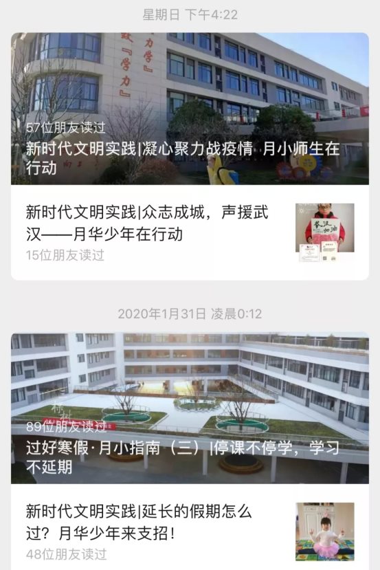 微信图片_20200208173826