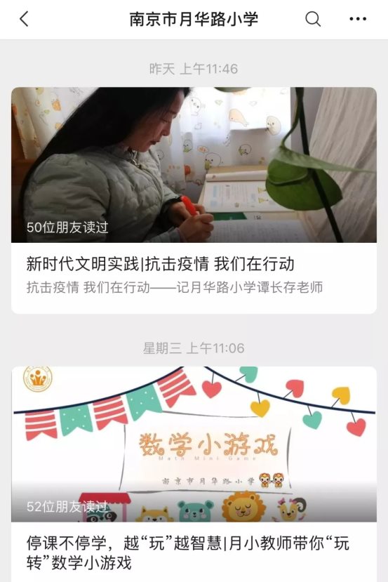 微信图片_20200208173828