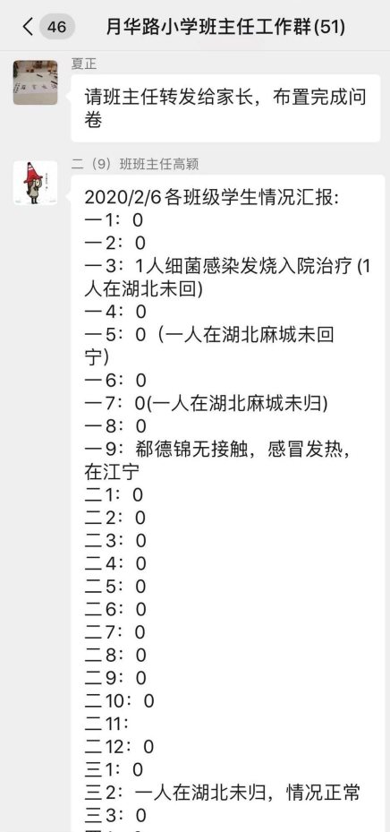 微信图片_20200208173832