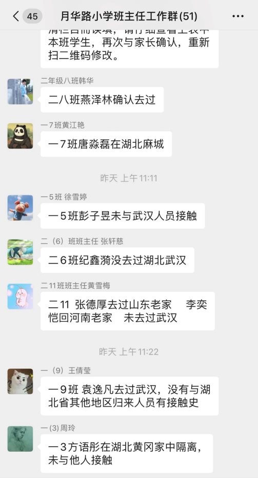 微信图片_20200208173833